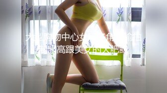 【新片速遞】  天花板级清纯白虎女神【米胡桃】✅开档黑丝碎花裙反差JK学妹，白虎粉穴要被大肉棒撑破，声音好嗲！