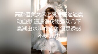 18岁的玉女酮体，嫩滑肌肤，无瑕的美穴，这样的姿势顶得女友最舒服，一直叫不停！