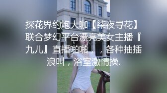 科技楼女厕全景偷拍极品美少妇的白净美鲍鱼人美B更美