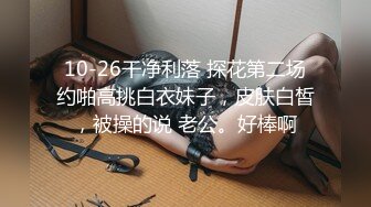 极品车模女神降临，美腿黑丝翘乳，温柔可人物超所值