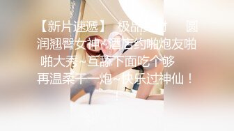 【极品嫩模❤️私拍】Hina✿被调教的美女家教狗链牵引赤裸宠奴精巧乳粒粉嫩酮体谁受得了呀尽情意淫幻想