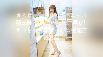 【新片速遞】 【AI明星换脸】AI-❤️欧阳娜娜❤️痴女激情挑逗M男❤️完美换脸，极品中的极品，值得收藏！[1.55G/MP4/00:22:27]