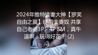 2023-7-8流出安防酒店精品偷拍 少妇中的上等品和光头男偷情中途老婆查岗