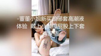 《精品反差高材生》露脸才是王道！大奶顶级身材【小慧】私拍道具紫薇握着男友大肉棍爱不释手