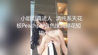 国产麻豆AV 番外 淫娃女优培训营 EP2 床技解锁性爱特训