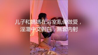 最新超人气网红美少女 柚子猫 顶级Cos狩猎土御门胡桃 爆裂黑丝狂艹嫩穴 飙射极品玉足1