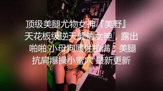 汕头约炮 巨臀骚货人妻女上位 可约.