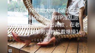 【精品】终极健身美女jena??极品黑丝美腿 收费会员完整版福利合集