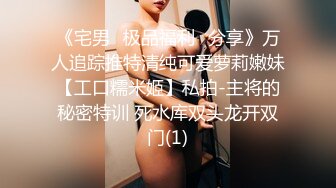 清纯双马尾学生妹娇小身材搭配巨乳真让人欲罢不能，疯狂抽插哭腔叫床中灌满嫩穴，青春肉体紧实饱满 活力四射