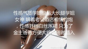 上海小姐姐口交