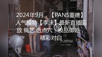 公司组织的郊游藏好摄像头把三位美女同事一网打尽 (3)