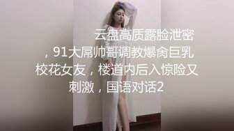 绵阳自拍第二季