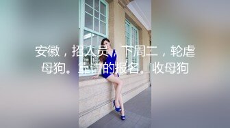 6/10最新 找两个单男去商场卫生间爽站炮后入一顿怼着操丰臀老婆VIP1196