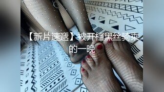 景东前女友苏晓艳被我调教