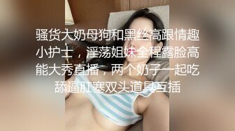 沙发舔奶调情口交大力猛操高清拍摄