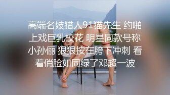   用利抽插168CM外围女神，腰细美腿很活泼，穿上黑丝吸吮交，各种姿势爆插小穴妹子爽翻