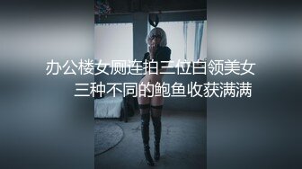 【新片速遞】❤️精品推荐❤️高颜值极品TS『Ladyboy_name』黑丝足交口爆啪啪被撸射 