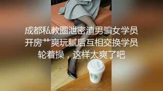 淫妻 舔干净 吸出来 全部吃下去 对绿奴老公啪啪打脸 像打奴才一样 还让绿奴吃下单男射在逼里的精液