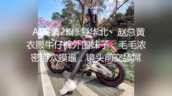 【最新极品抄底】超高质量机场地铁抄底惊现无内小美女 白嫩丰臀太紧致内内夹逼缝里了 (14)