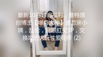 仙气飘飘】寂寞美熟女家中自慰，大黑牛比男人强