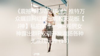 精东影业JD103街边搭讪