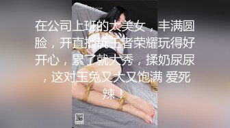 ★☆震撼福利☆★万人求购P站女族性爱专家 极品反差骚妻【静芸】解锁私拍，灵活长舌性感少妇的顶级口交侍奉，啪啪啪全自动榨精机 (6)