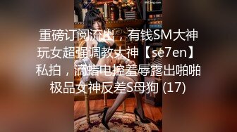  高颜值美女约到酒店，身材顶级，前凸后翘大屁股，挺翘销魂姿势啪啪猛力插入快速耸动抽插