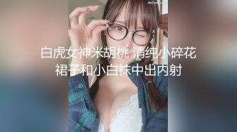 【新片速遞】阳台和已婚人妻，穿着小睡衣，性感吊带裙，迷人的短发，好知性的阿姨，口的好舒服！