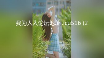 ❤️JK小_学妹❤️JK学妹的黑丝直接撕开就是一顿后入猛插