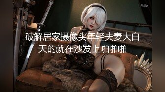 國產AV 天美傳媒 TMG029 巨乳表妹被醫生爆操止癢 甜甜