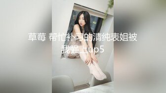 《重磅✿隐私曝光》渣男分手后报复流出~徐州学生妹小赵与校男友不雅露脸自拍~毒龙肛交SM野战教室口交~挺好的妹子被调教狠反差 (3)