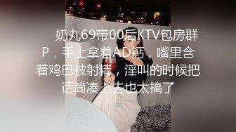 谎言浮出水面：真实的婚外情 同学媳妇的放肆 检界內察瞰