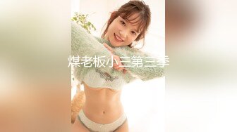 STP24187 170CM女神级兼职美女  细腰美腿  解开衣服猛揉奶 怼着骚穴猛操 持续输出妹子操懵逼