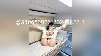 170CM极品外围女美女被大屌哥撕破黑丝高难度姿势猛干趴在性感翘臀上狠狠内射干的淫叫：太大了受不了了!