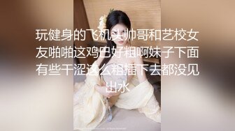 “我也是第一次玩这个姿势”泡良大神酒店约操会跳舞的小少妇，娇喘呻吟体验从来没有做过的姿势