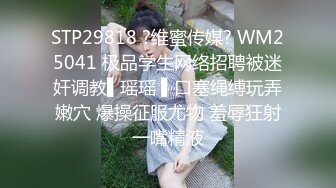 8/30最新 极品美腿小骚货跪在马桶上爆操开档丝袜无毛内射VIP1196