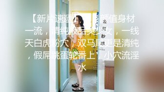 【新片速遞 】CD小允 -❤️ 勇闯商场女厕，在商场里每时每刻都想发情，女厕里有人也要进去发骚，坐电梯坐椅子也要撩裙子 ~ 