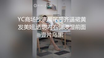 旅游景区女厕全景偷拍多位漂亮的小姐姐来嘘嘘还有一位尿急就是解不开连体裙真想帮她一把 (16)