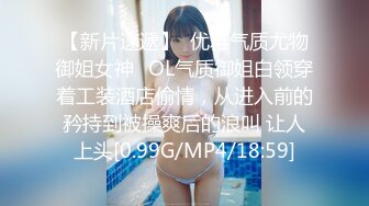 【新片速遞】   起点传媒 性视界传媒 XSJ044 来自女友的恶搞惩罚【水印】