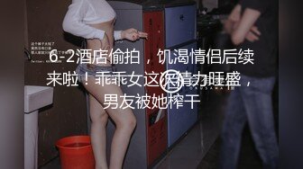 《顶级女模震撼泄密》颜值巅峰秀人网女神模特【鹿依】私拍视图流出，道具紫薇援交金主又舔又抠啪啪 (1)