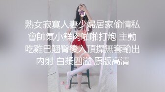 网红脸巨乳女神【你的樱花】收费房大尺度咪咪小穴 道具抽插自慰【83v】  (9)