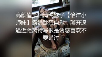 源码自录 阿黑颜反差婊【施施】戴狗链遛狗 无套啪啪口爆 6-16至7-18 【45V】 (380)