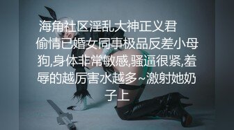 每日一炮,舔硬大鸡巴,享受炮机轰菊