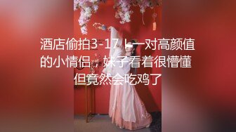 黑客破解网络摄像头??偷拍白嫩无毛美女约炮纹身猛男逼太紧把套子夹进逼里了小哥让她别笑