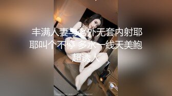 老公一出差就给他戴绿帽