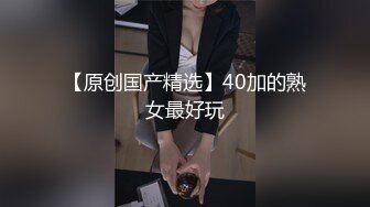 熟女控风韵犹存、饱经风霜的阿姨，历练出来的口活，把大鸡巴舔的酥酥麻麻滴 超舒服！