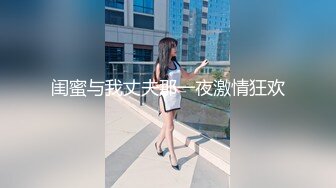 SWAG 萬聖節之夜1（上）不給糖不搗蛋給了糖就壞壞