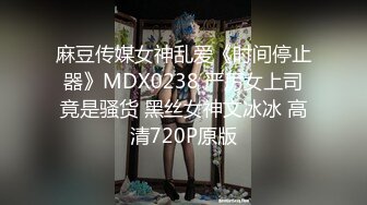 无水印12/22 得知表妹要来家里住几天提前藏好摄像头偷窥她洗澡VIP1196