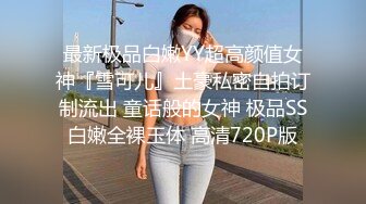 起點傳媒 性視界傳媒 XSJ070 第一天上班的女間諜 佳芯