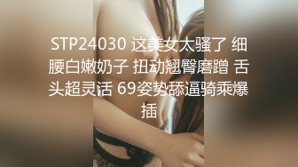 STP15674 玲酱终于对摄影师下手了